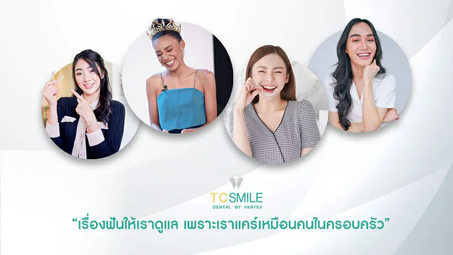 tc smile
